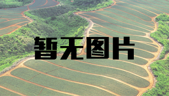 2023中國(guó)奶業(yè)展覽會(huì)在重慶隆重召開(kāi) 2023中國(guó)奶業(yè)展覽會(huì)在重慶隆重召開(kāi)