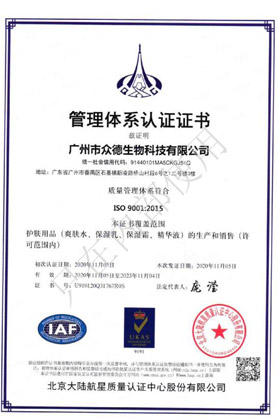 管理體系認證證書（僅內(nèi)部使用）