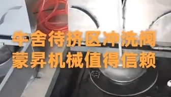 蒙昇機(jī)械三臺(tái)40T奶倉(cāng)及其它乳品機(jī)械，三輛車向云南大理出發(fā)！